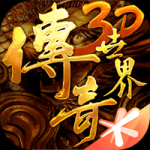 羅馬諾	：32歲杜庫雷已與沙特俱樂部尼奧姆簽約2年