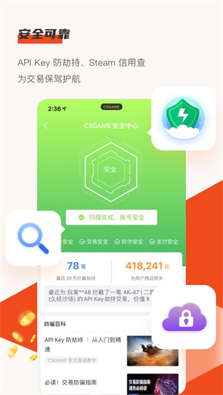 德天空
：利雅得勝利與拜仁商談科曼轉會，個人條款不成問題