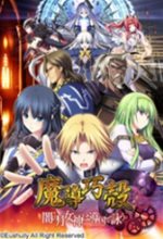 天空體育	：莫耶斯在出席活動時表示埃弗頓需要9