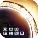 科貝記者：拉波爾塔希望本周完成所有注冊 費爾明將留在巴薩