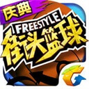 再砸1.5億
？切爾西敲定19歲哈托+在談加納喬&西蒙斯，3人平均21歲
