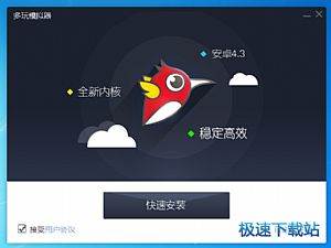 國米公布8月份3場友誼賽

，將對陣摩納哥&蒙紮&奧林匹亞科斯