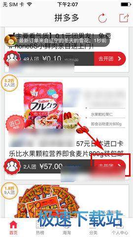 世體	：巴薩認為夏窗最後15天可能有球員離隊，屆時隊內定位更明顯
