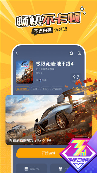 德天空
：科瓦奇打造新多特&重視抓體能，俱樂部即將與他談續約
