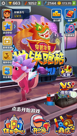隊報：吉達國民從馬競手中截胡斯圖加特中場米洛，轉會費超2000萬