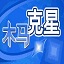 跟隊記者�：熱刺仍需要有創造力的組織型10號球員，還想簽中衛新援