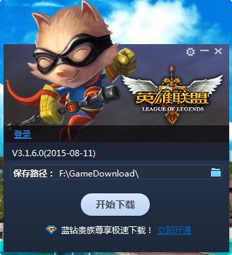 官方：帕爾馬邊鋒丹尼斯