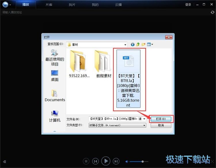 媒體人：方佳晨接近加盟北控 杜伯超等天津是否匹配北控開的合同