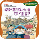 www.crm.8888888wwwwcrm8888電腦免費版