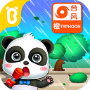 標晚：托馬斯即將加盟比利亞雷亞爾，他已完成體檢&將簽1+1合同